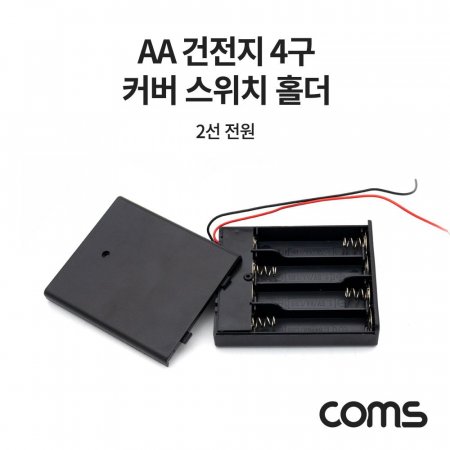 Coms AA  4 Ŀ ġ Ȧ 2  15cm