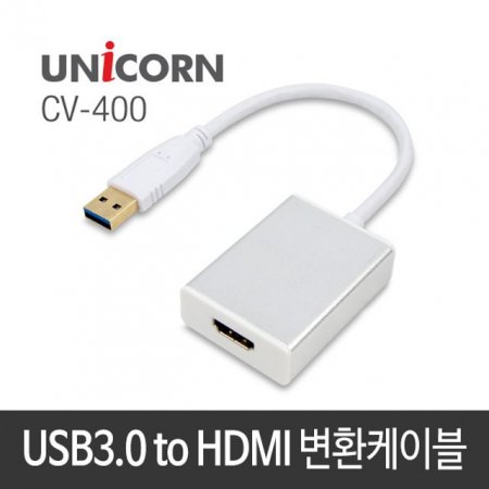  CV-400 USB TO HDMI ȯ