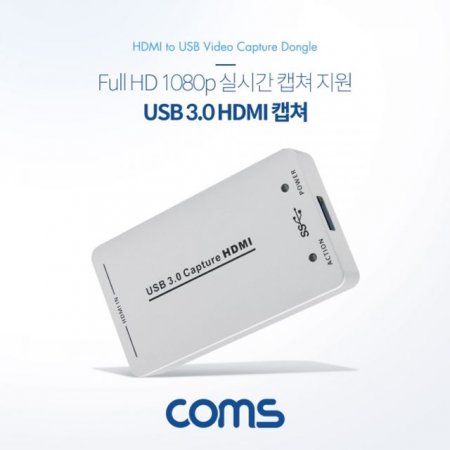 Coms USB 3.0 HDMI ĸ 1080P HDMI Է ȭ