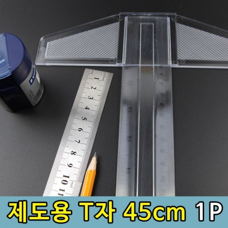 T1 Ƽ  ׸ ǽ T 45cm 1P