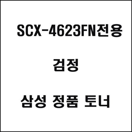 Ｚũ SCX-4623FN   