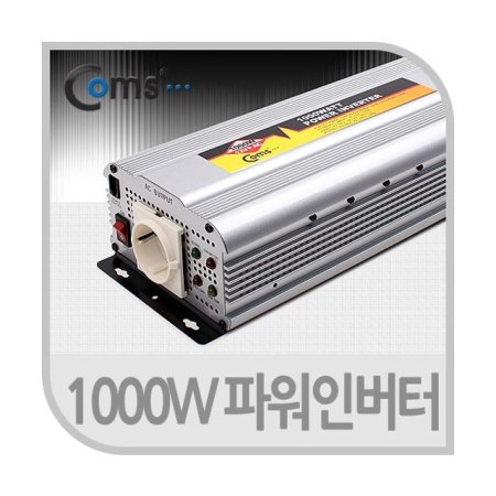 Coms  1000W ι DC12V to AC220V LP866