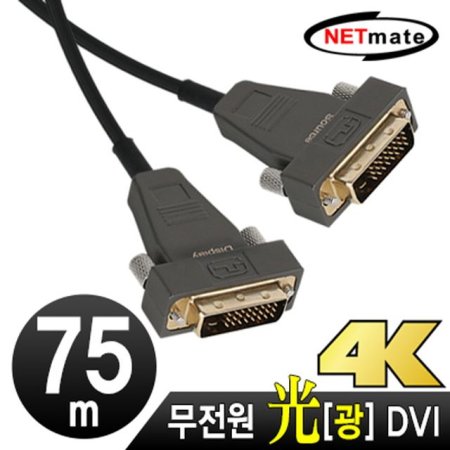 NETmate NM-DHA75 Hybrid  DVI-D Active ̺(