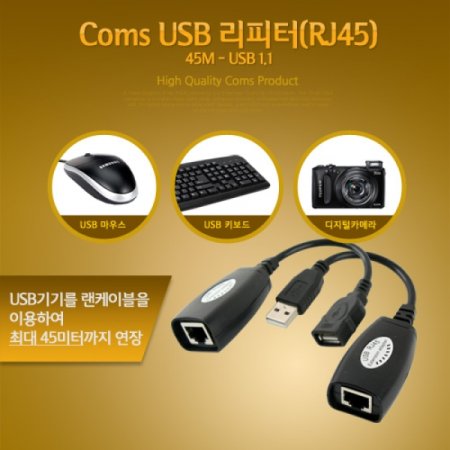 Coms USB RJ45 45M USB 1.1