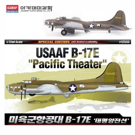1/72  װ B-17E 