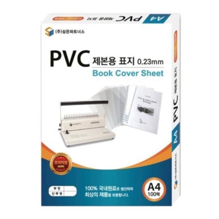  PVC ǥ A4 02mm  100