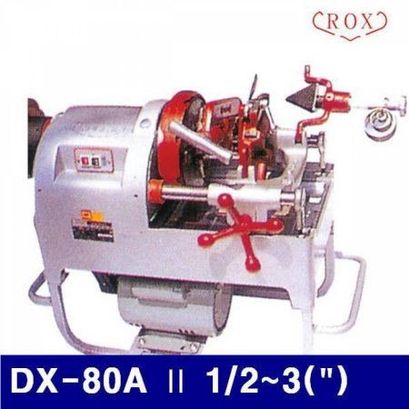 (ȭ)Ͻ 5660047 ӽ DX-80A  1/2-3(Inch) 1 500(ܻ) (1EA) ()