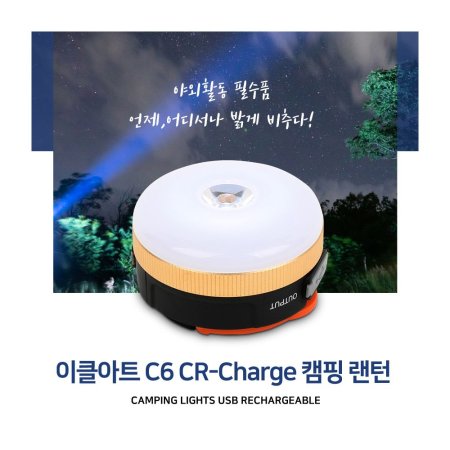 ķη C6 CR-Charge   ķ 3