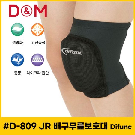 ؿ D-809 JR ȣ Difunc ִϾ