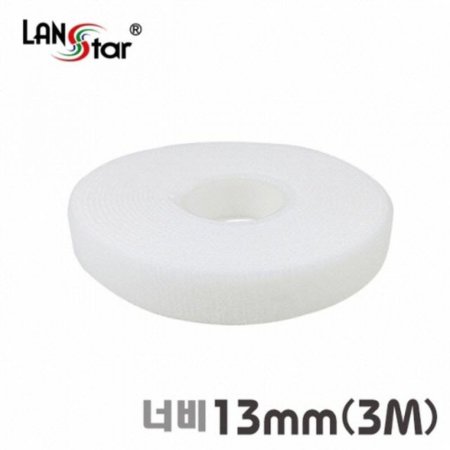 (60035)(LANstar) Ÿ Roll 13mm 3M  (븸) (ǰҰ)