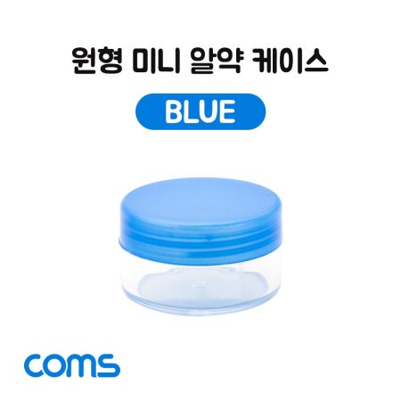 Coms ˾ ̽(1ĭ)   Blue  ڽ