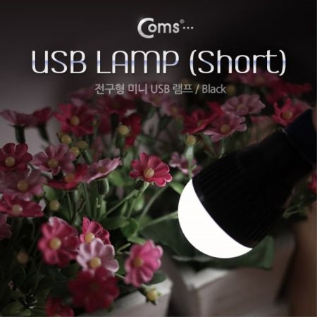  USB  short type Black ޴ Ʈ 