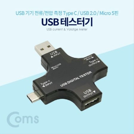 USB ׽Ʈ    USB 3.1 TypeC BT037