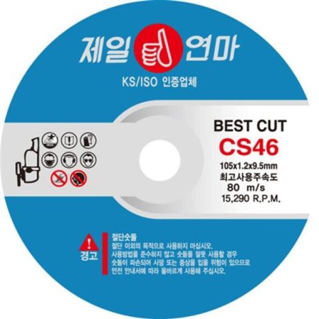 89568 ̵ ܼ CS46(BEST CUT)   (ǰҰ)