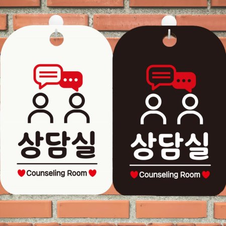  Counseling Room2 簢ȳǥ ˸