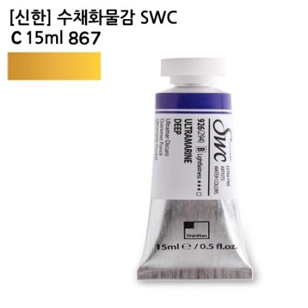  äȭ SWC C 15ml 867