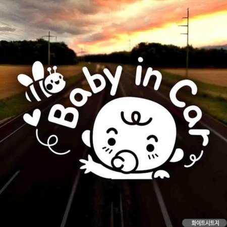 ڵƼĿ BABY IN CAR Ϻ̺ ȭƮƮ