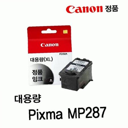 PIXMA ǰũ ǰ MP287 뷮 