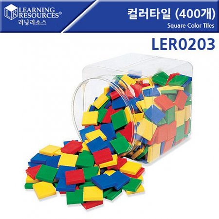 [׸ҽ]÷Ÿ(400) Square Color Tiles [LER0203]