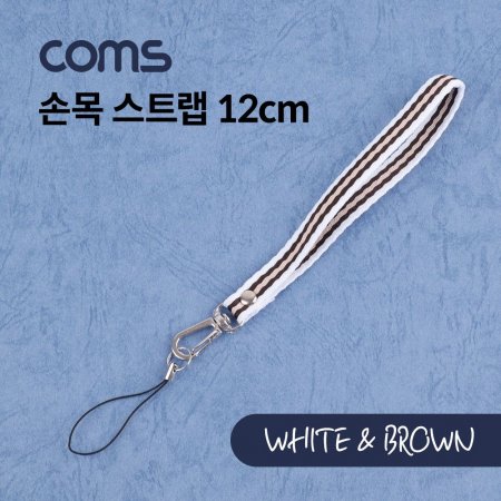 Coms ո Ʈ White Brown 12cm