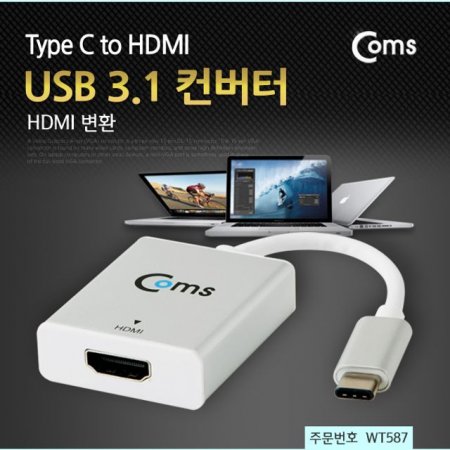 Coms USB 3.1 CŸ HDMI ȯ USB̺