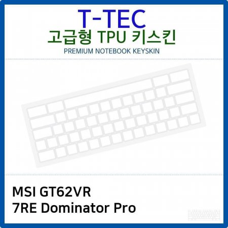 MSI GT62VR 7RE Dominator Pro TPUŰŲ()