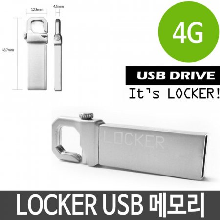 USB 4G Ż ˷̴ Ư Ŀ ޸ ü PC