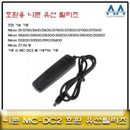  MC-DC2 ȣȯ /Z7Z6D750D610D7500