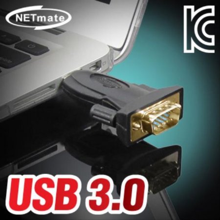 NETmate USB3.0 to RS232 (FTDI)( Ÿ)