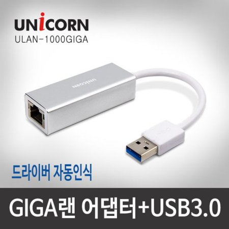  ULAN-1000GIGA USB Ⱑ(Giga) ī