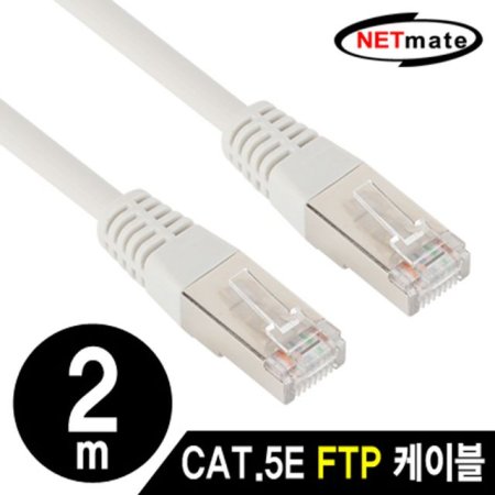 NETmate NMC-F502 CAT.5E FTP ̷Ʈ ̺ 2m
