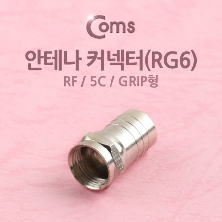 Coms ׳ RG6 RF 5C grip