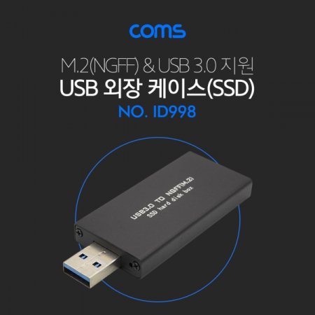 Coms USB  ̽(SSD) M.2(NGFF) USB 3.0