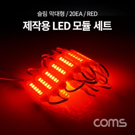 LED  Ʈ ( ) Red DC 12V 20
