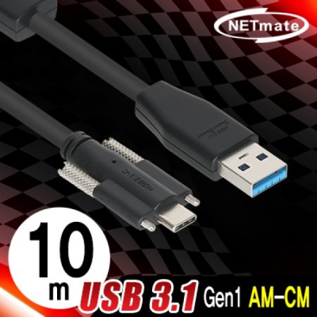 USB3.1 Gen1(3.0) AM CM(Lock)  10m G1XS
