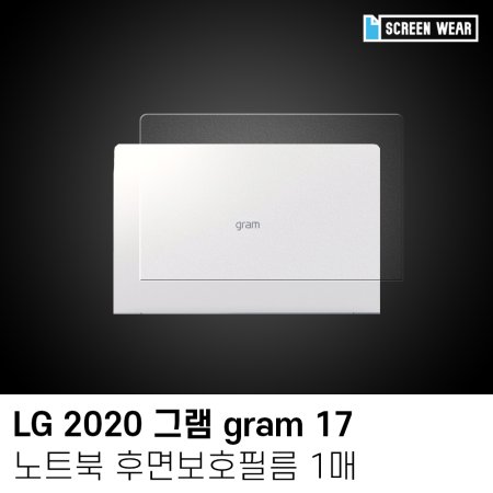 (1)2020  ׷ gram 17 ܺκȣʸset
