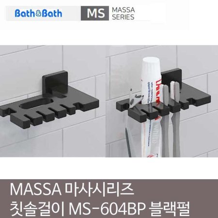 MASSA  븮 ĩְ MS-604BP  