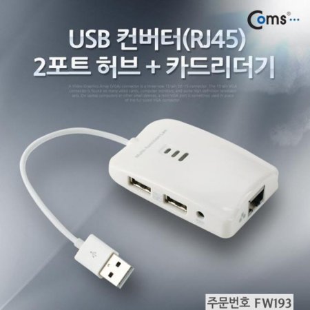 USB (RJ45)2Ʈ  ī帮(10/100Mbps)/USB/1394 / (ǰҰ)