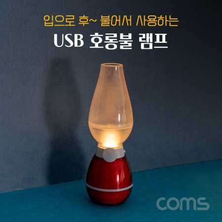 USB (ȣպ) LED Ʈ ķ (ǰҰ)