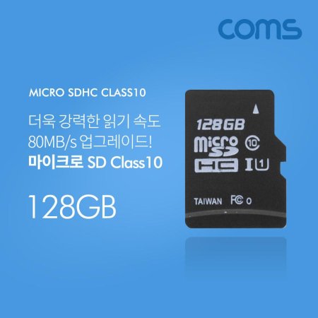 ũ SD Class10 128GB ޸ī ̽  (ǰҰ)