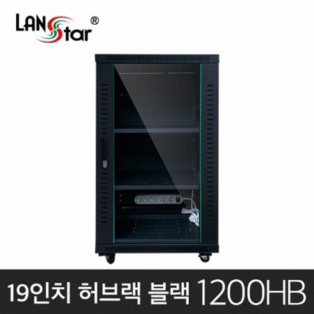 (50052)(LANstar) 19in 귢 (H1200D800W600 22U/) (ǰҰ)