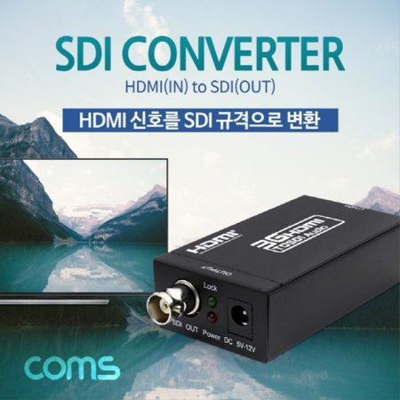 HDMI to SDI  HDMI Է to SDI 