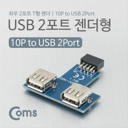 USB Ʈ  2P T 2Ʈ