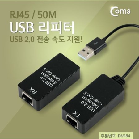 USB 2.0  RJ45 50M LAN RX TX ۱ ű