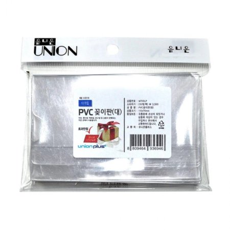 Ͽ POP  PVC ȳ () (M500LP) (10)