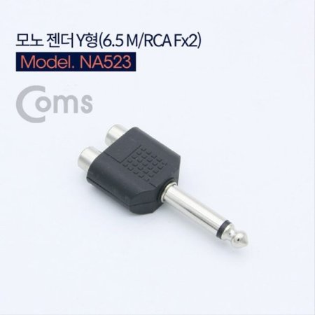  RCA Y  Mono 6.5mm M to 2RCA F