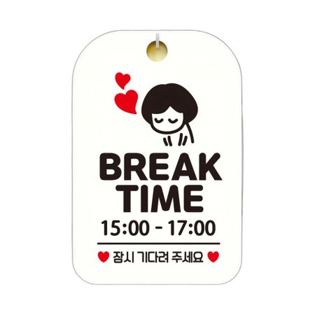 BREAK TIME 15-17  ȳ ȭƮ