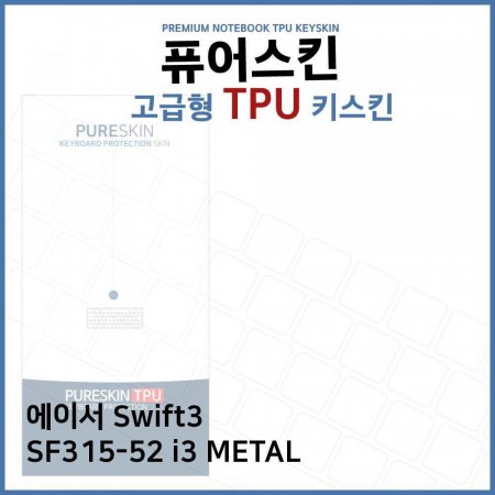 E.̼ Swift3 SF315-52 i3 METAL TPUŰŲ()