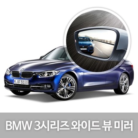 ̵  ̷ BMW 3ø ̵̷ ڵǰ