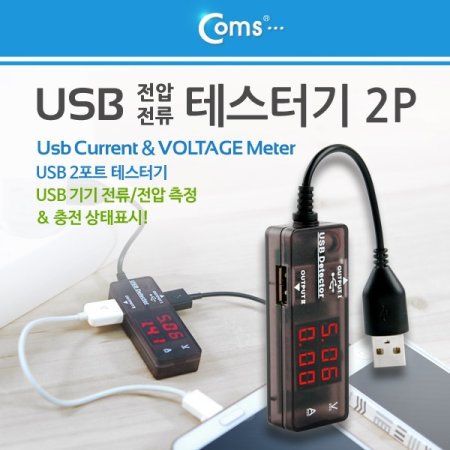 Coms USB ׽ͱ   2Port  